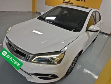 GEELY Emgrand 2020 GEELY Emgrand 2020 immagine di auto