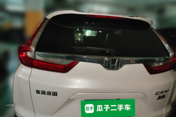 Honda CR-V 2020 #6 Honda CR-V 2020 car image #6