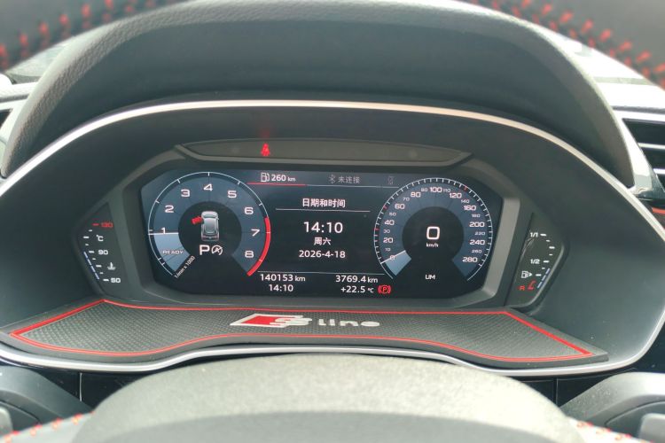 Audi Q3 2020 image de voiture #16