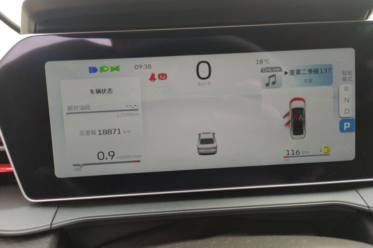 GEELY Binray 2023 car image #16
