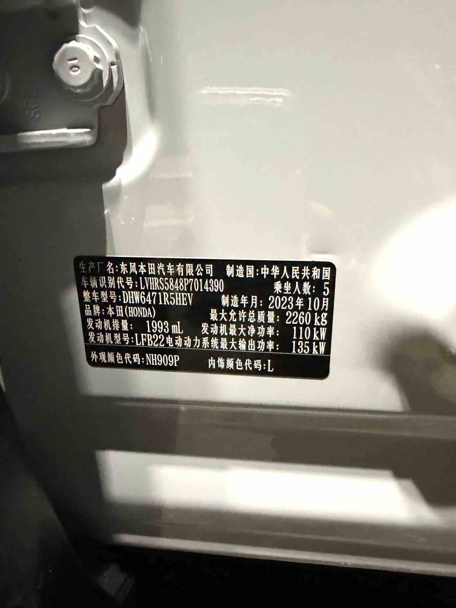 2023 #13 2023 car image #13