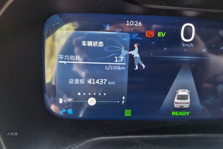 GEELY Emgrand L HiP 2022 صورة سيارة #14