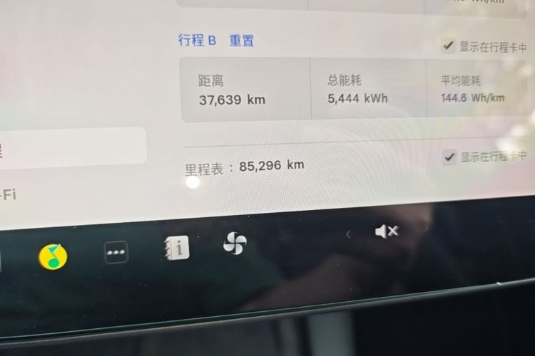 Tesla Model Y 2023 #16 Tesla Model Y 2023 car image #16