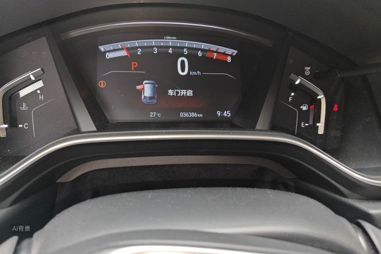 Honda CR-V 2020 car image #14