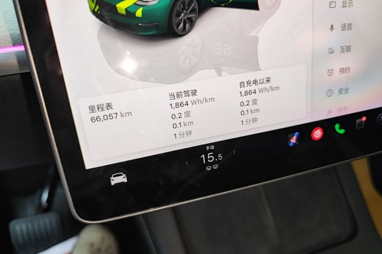 Tesla Model Y 2023 car image #12