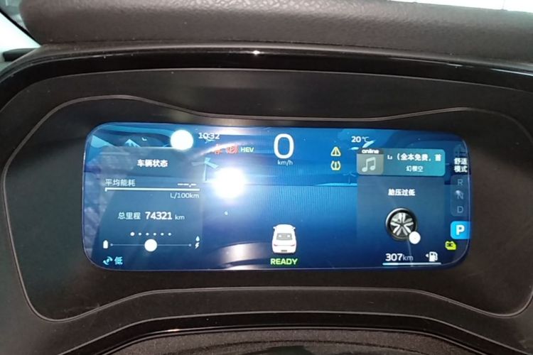 GEELY Emgrand L HiP 2022 #12 GEELY Emgrand L HiP 2022 car image #12