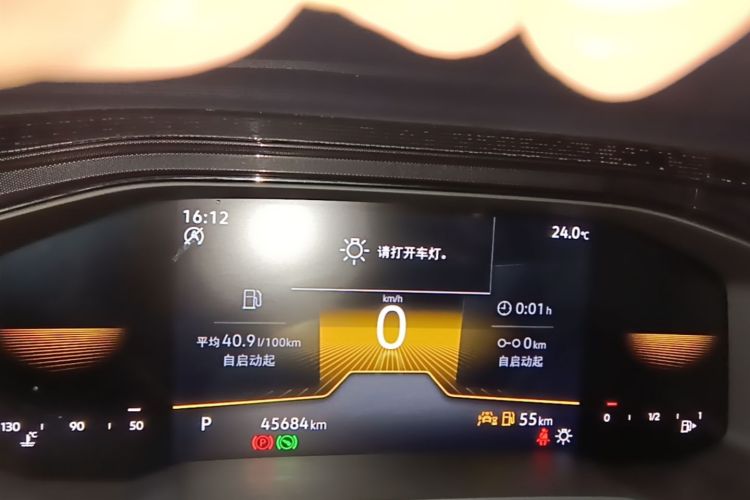 Volkswagen Lavida 2025 car image #12
