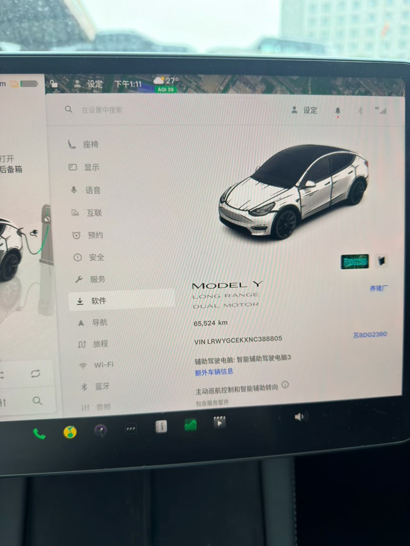 Tesla Model Y 2022 #5 Tesla Model Y 2022 car image #5