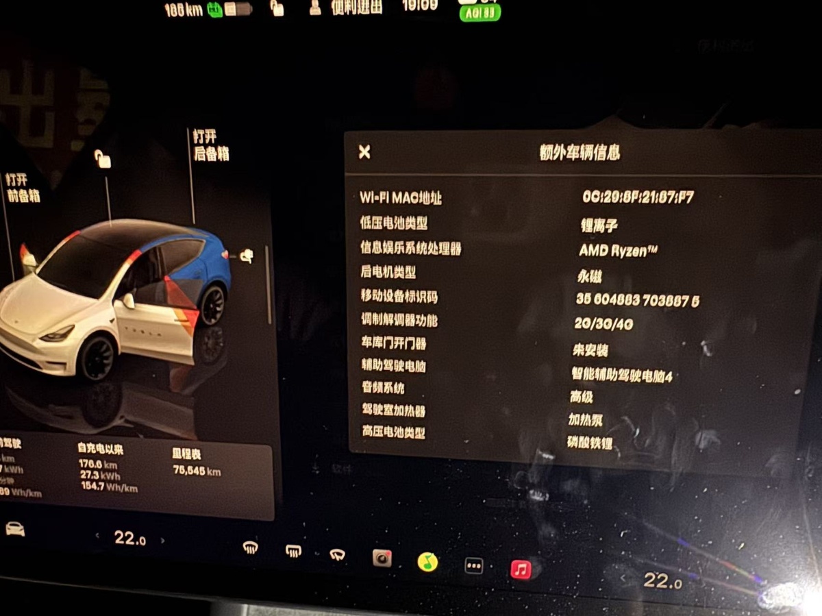 Tesla Model Y 2024 car image #9