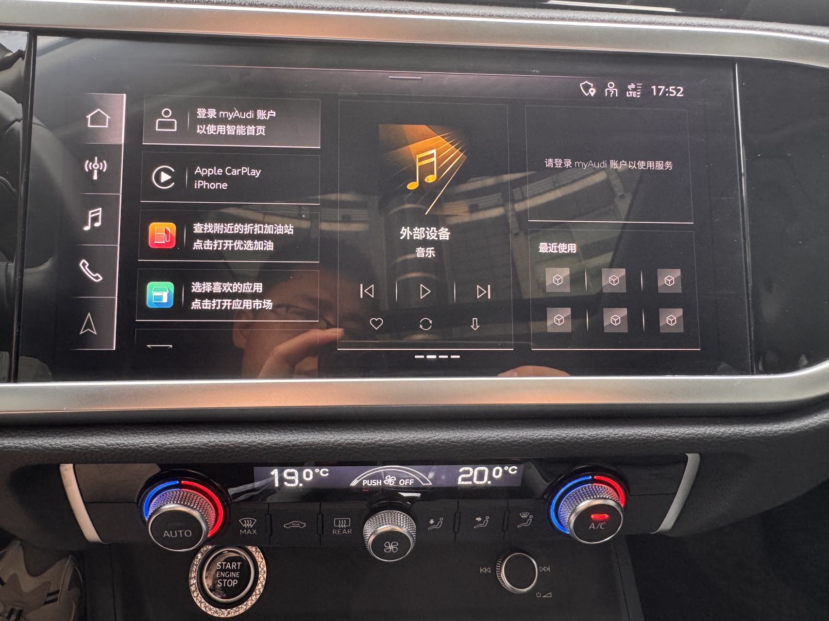 Audi Q3 2023 imagen de coche #15