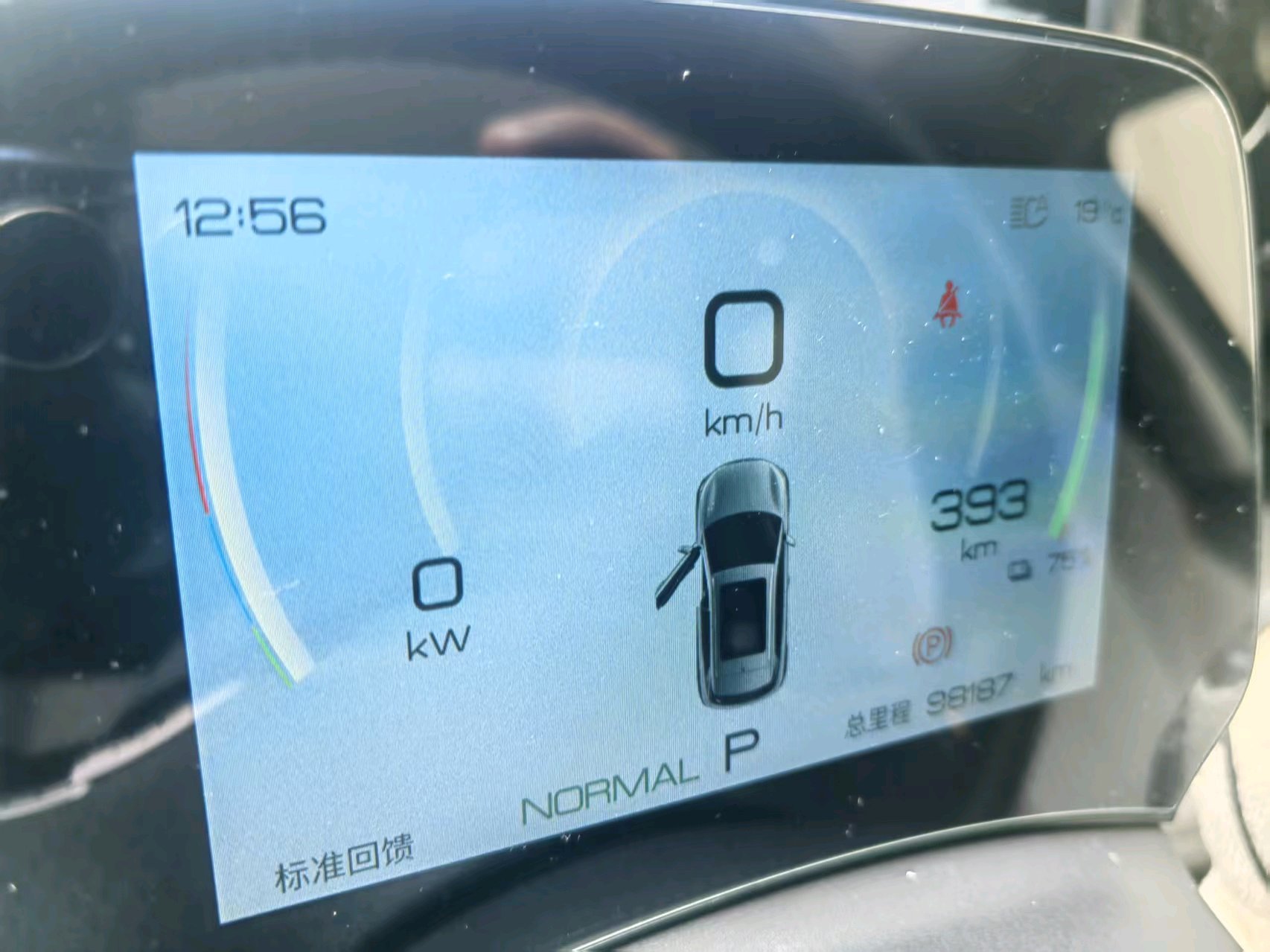 BYD Yuan Plus 2024 immagine di auto #5