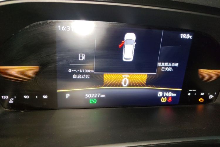 Volkswagen Lavida 2022 #12 Volkswagen Lavida 2022 imagem de carro #12