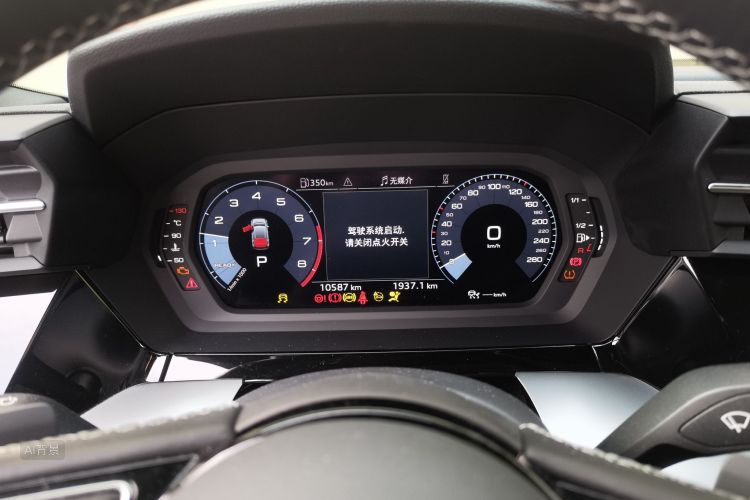 Audi A3 2024 car image #13