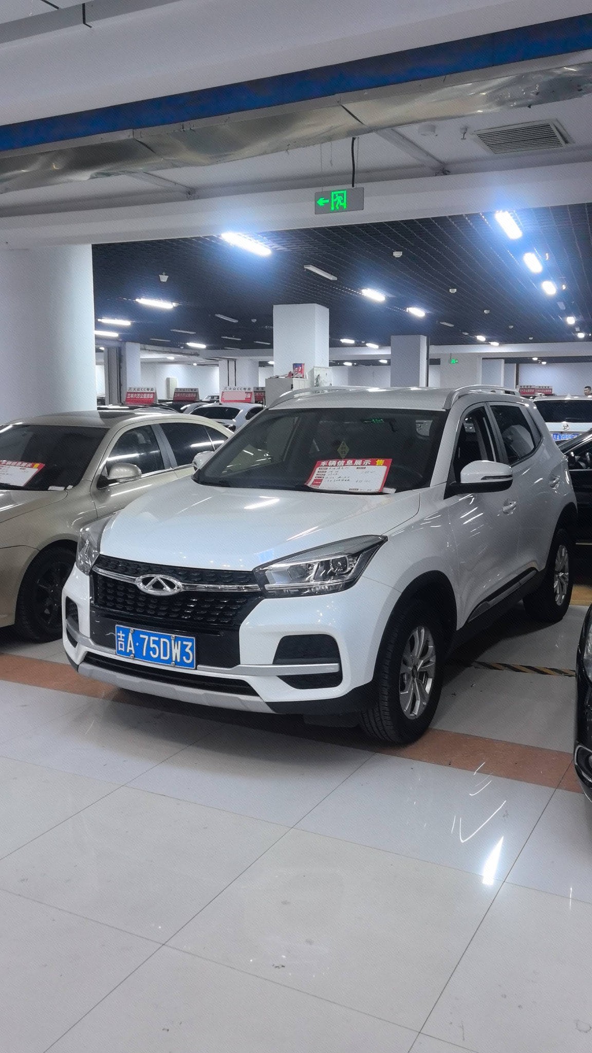 Chery Tiggo 5x 2020 immagine di auto 
