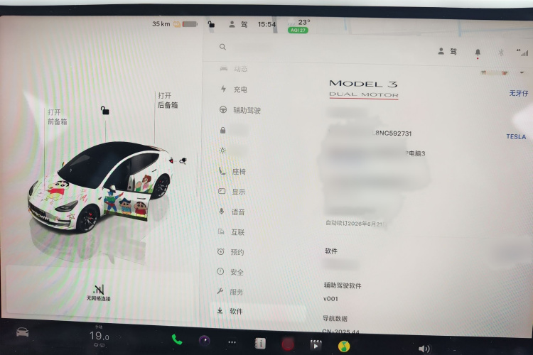 Tesla Model 3 2022 #24 Tesla Model 3 2022 car image #24