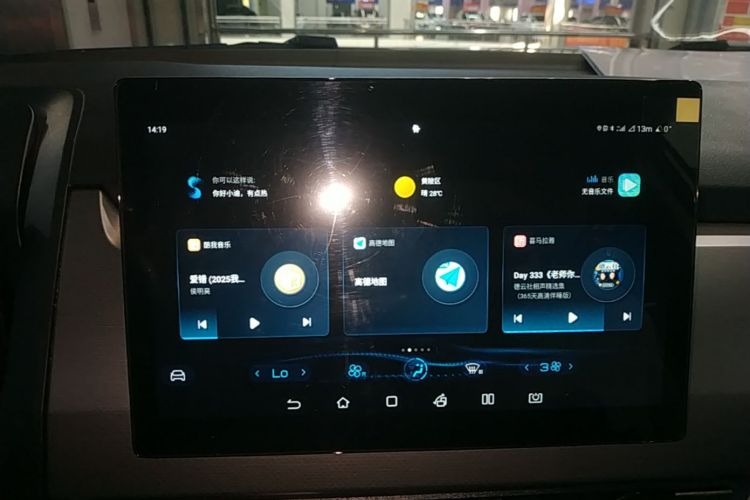 BYD Yuan Pro 2024 صورة سيارة #13