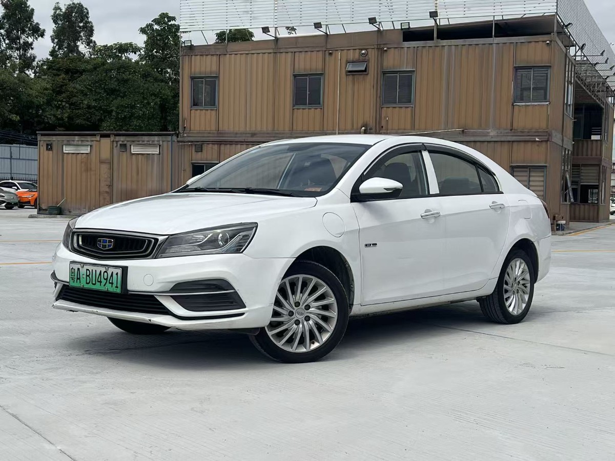 GEELY Emgrand New Energy 2021 GEELY Emgrand New Energy 2021 car image