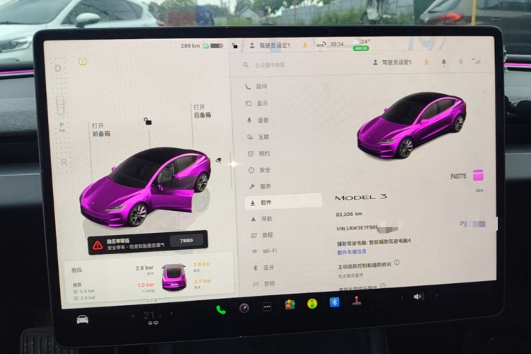 Tesla Model 3 2023 #12 Tesla Model 3 2023 immagine di auto #12