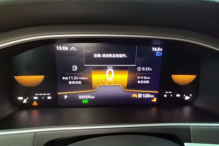 Volkswagen Lavida 2023 #12 Volkswagen Lavida 2023 immagine di auto #12