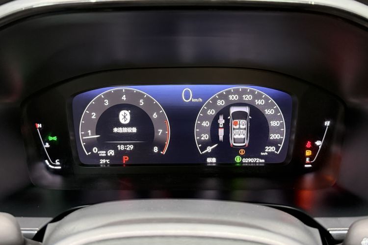 Honda CR-V 2023 car image #8