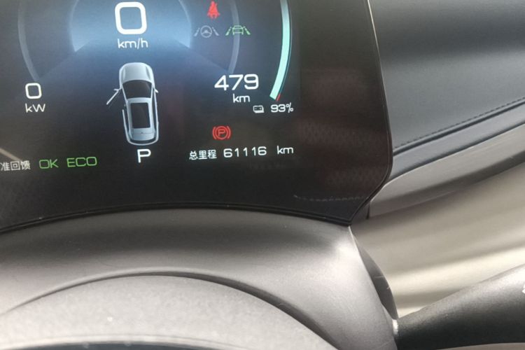 BYD Yuan Plus 2022 car image #14