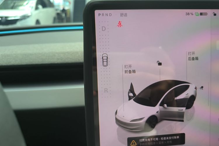 Tesla Model 3 2024 car image #18