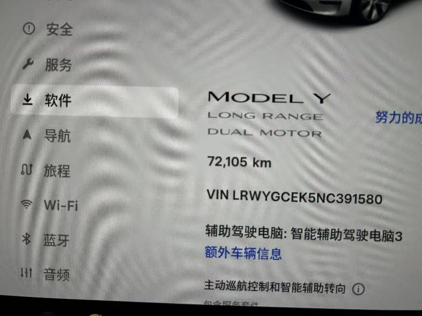 Tesla Model Y 2022 #12 Tesla Model Y 2022 car image #12