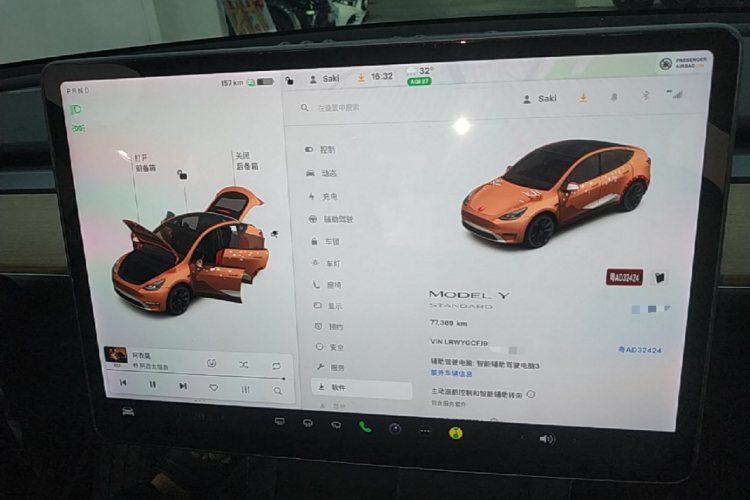 Tesla Model Y 2021 immagine di auto #12