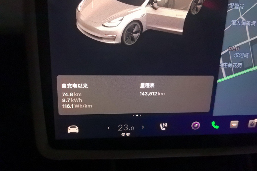 Tesla Model 3 2020 #6 Tesla Model 3 2020 car image #6
