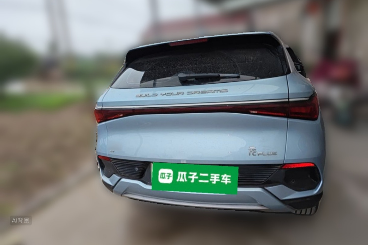 BYD Yuan Plus 2023 #6 BYD Yuan Plus 2023 imagen de coche #6