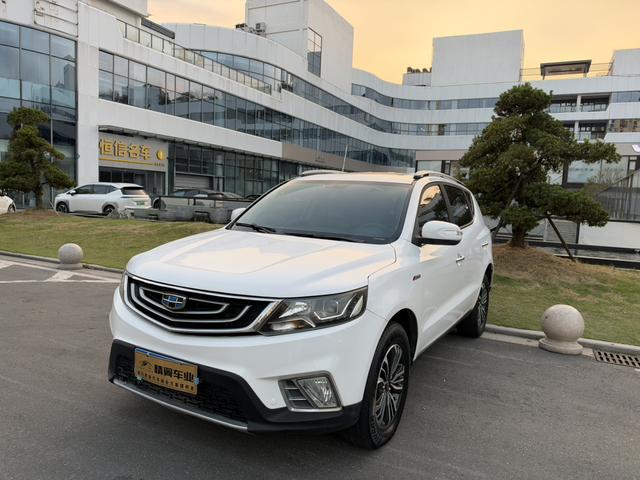 GEELY Vision X6 2017 image de voiture #20