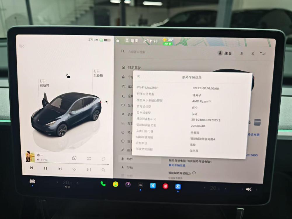 Tesla Model Y 2024 car image #10