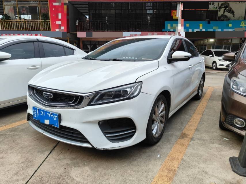 GEELY Binray 2020 GEELY Binray 2020 immagine di auto