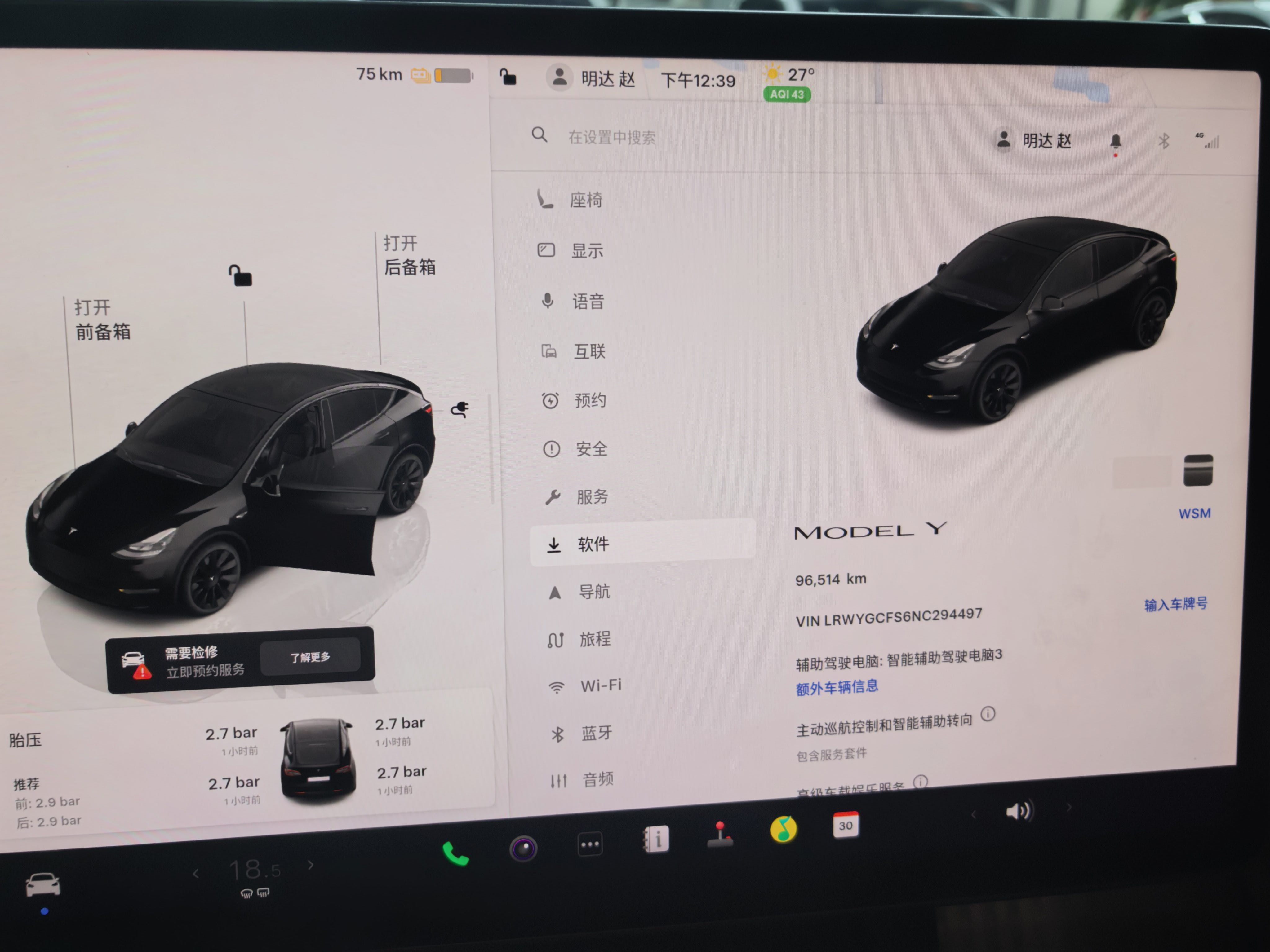 Tesla Model Y 2022 #6 Tesla Model Y 2022 car image #6