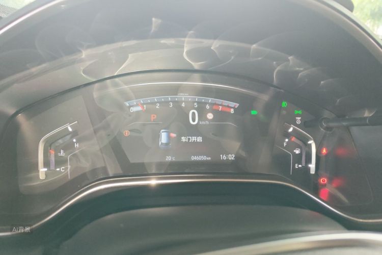 Honda CR-V 2020 car image #13