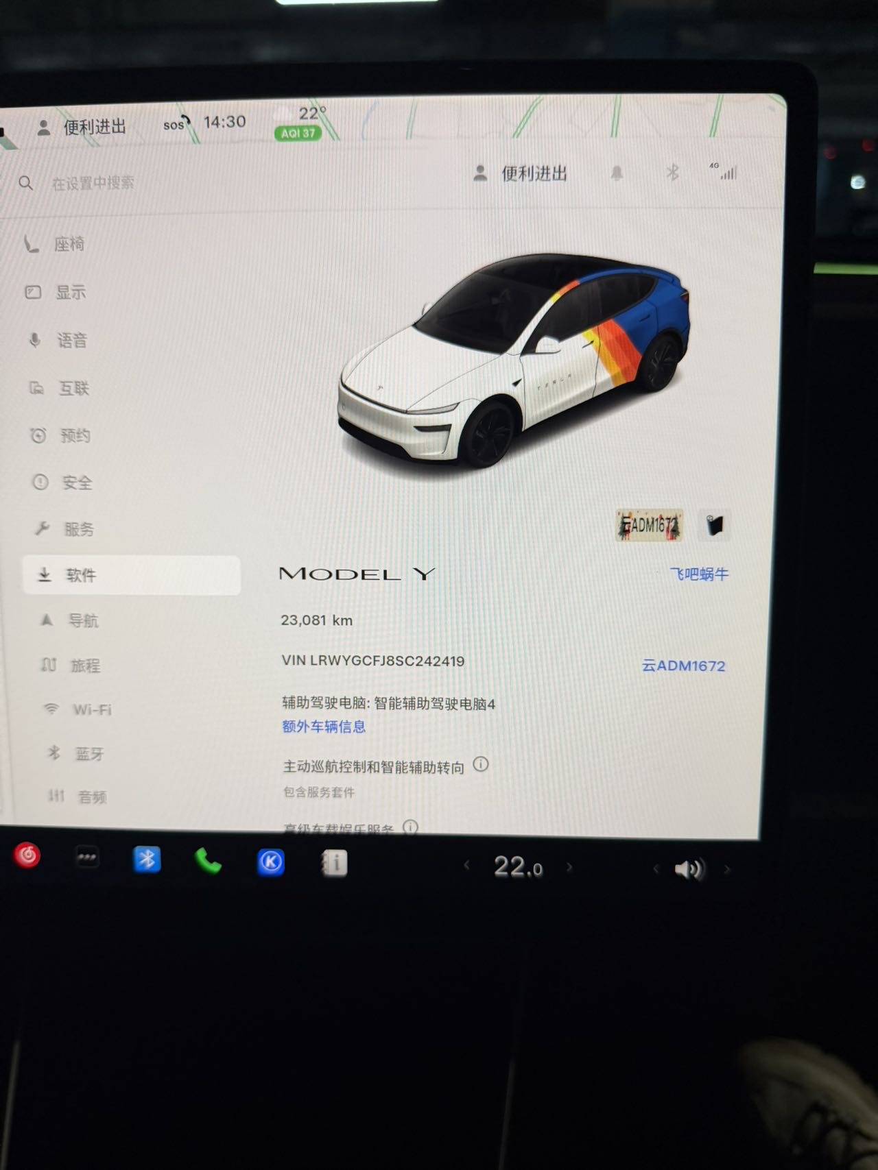 Tesla Model Y 2025 #8 Tesla Model Y 2025 car image #8
