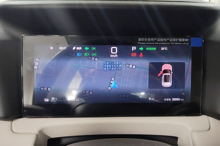 BYD YuanUP 2025 #12 BYD YuanUP 2025 car image #12
