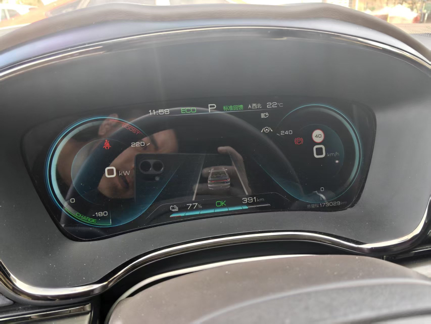 BYD Han 2022 car image #4
