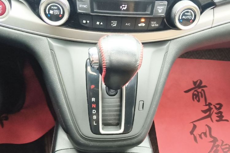 Honda CR-V 2016 #18 Honda CR-V 2016 car image #18