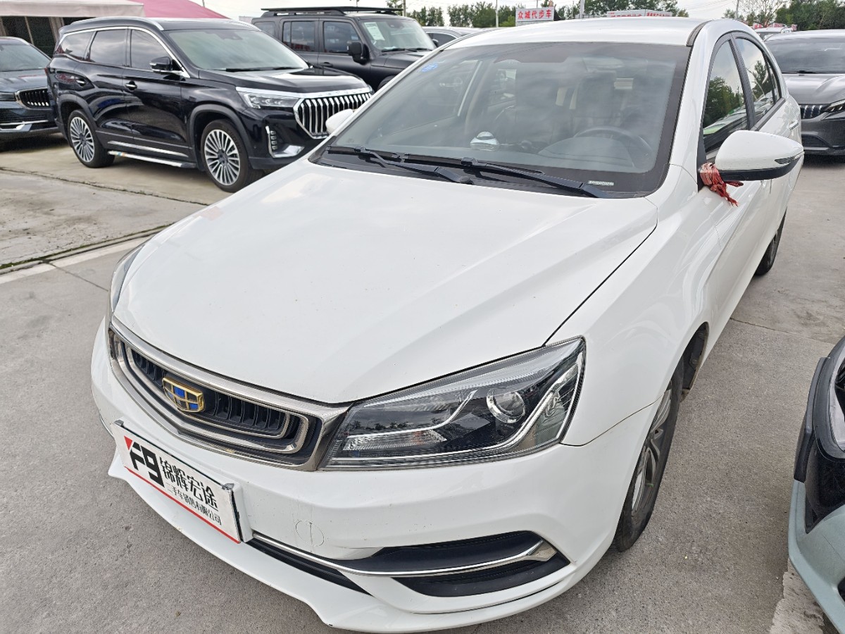 GEELY Emgrand 2018 car image 
