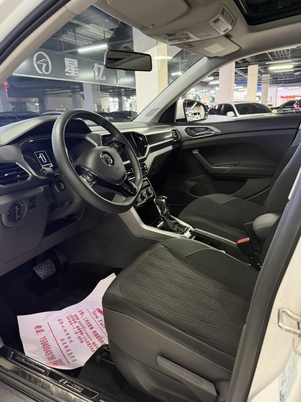Volkswagen T-Cross 2020 car image #11