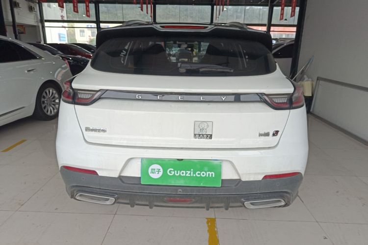 GEELY Emgrand S 2022 car image #6