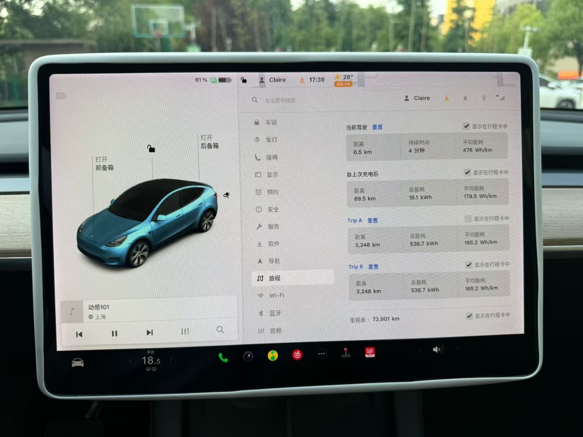Tesla Model Y 2021 car image #9