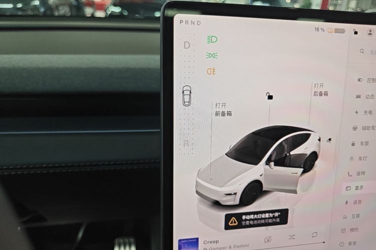 Tesla Model Y 2025 #14 Tesla Model Y 2025 immagine di auto #14