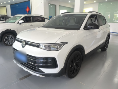Volkswagen Tharu 2024 image de voiture 