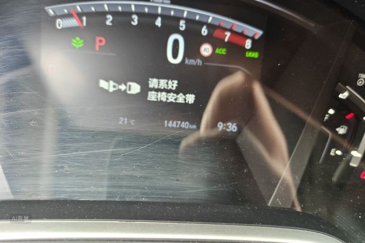 Honda CR-V 2021 car image #14