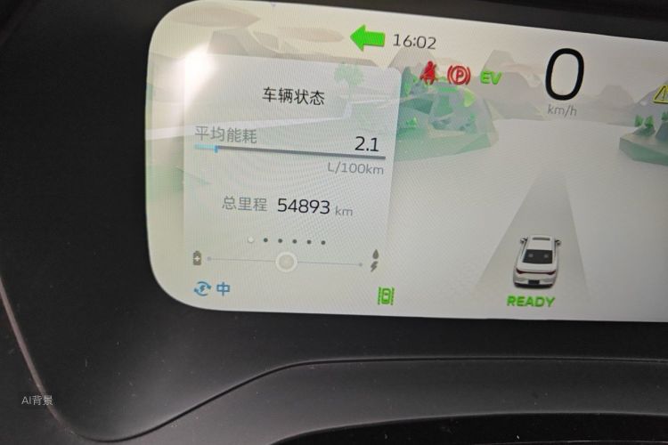 GEELY Emgrand L HiP 2022 صورة سيارة #14