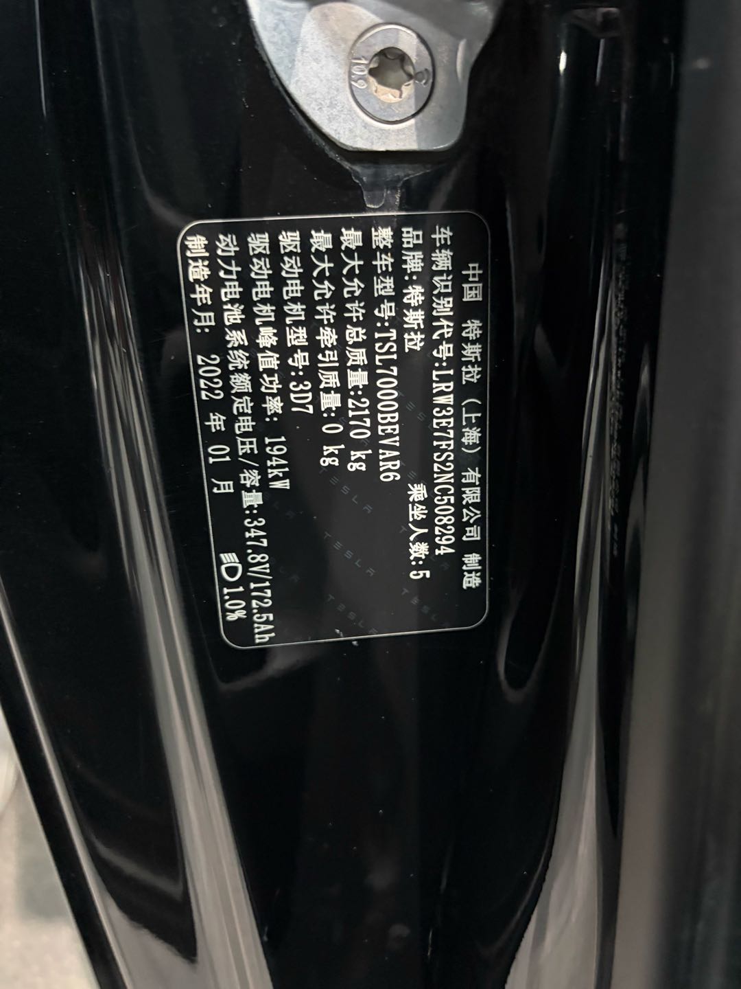 Tesla Model 3 2022 #12 Tesla Model 3 2022 immagine di auto #12