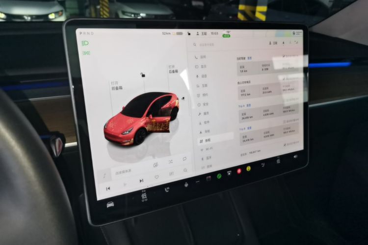 Tesla Model Y 2023 immagine di auto #13