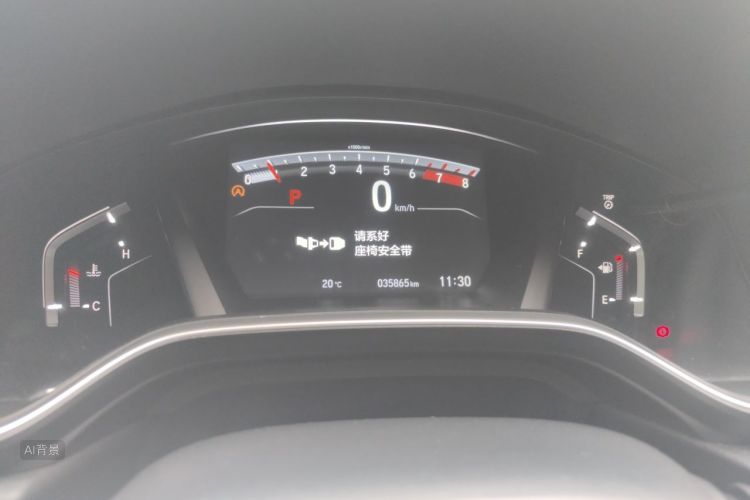 Honda CR-V 2022 car image #13